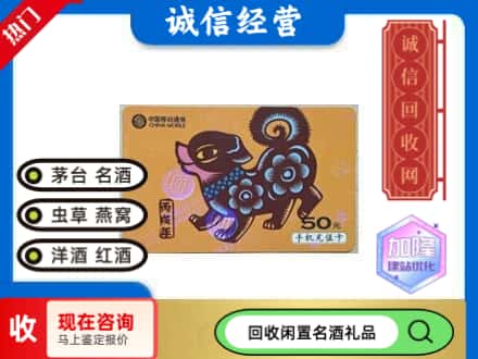 上海市松江回收移动充值卡